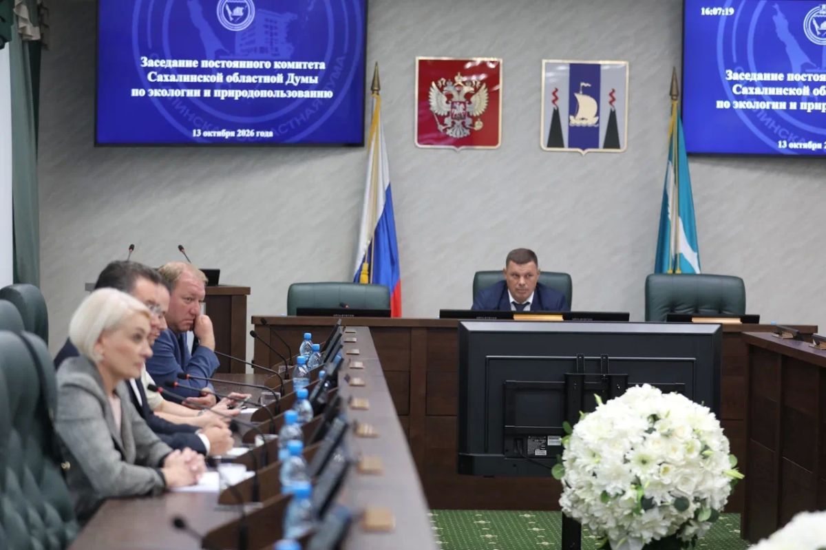 Депутаты оценили экологическую обстановку и итоги природоохранных проектов за 2025 год Депутаты оценили экологическую обстановку и итоги природоохранных проектов за 2025 год
