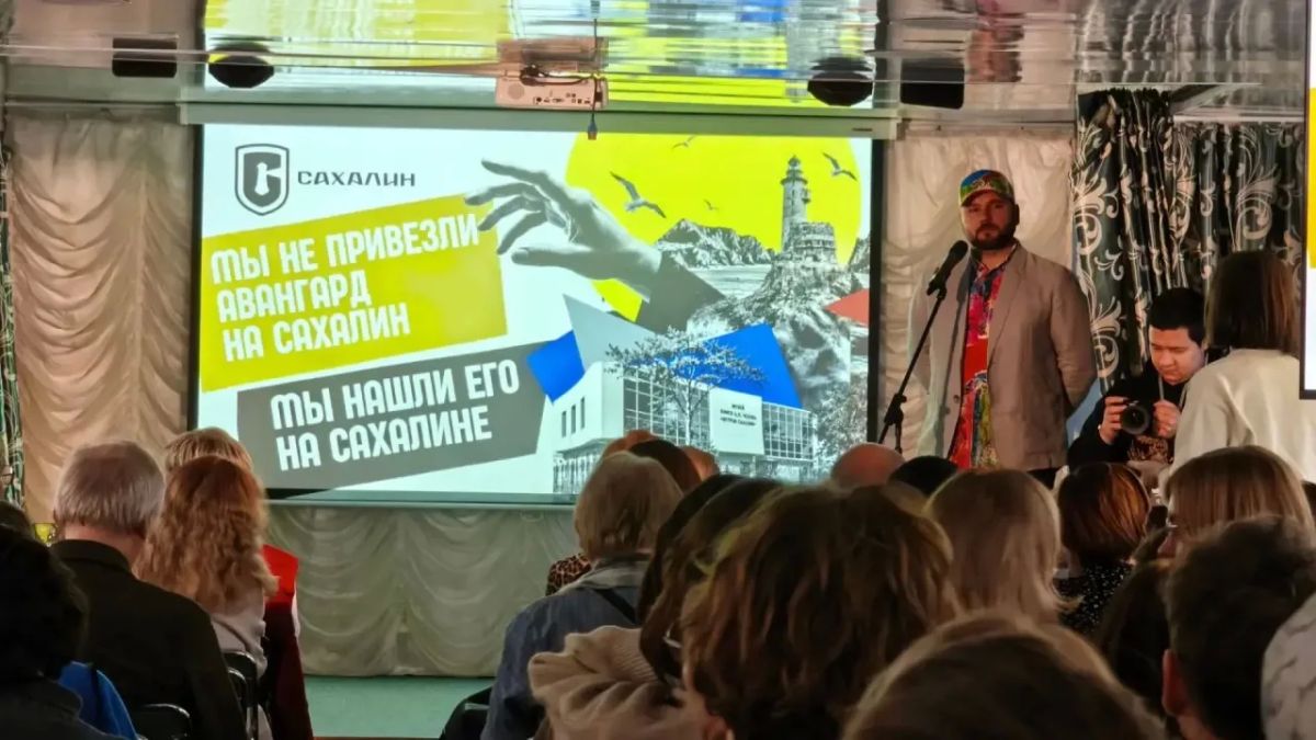Сахалин заявил о себе на всероссийском музейном конкурсе Сахалин заявил о себе на всероссийском музейном конкурсе
