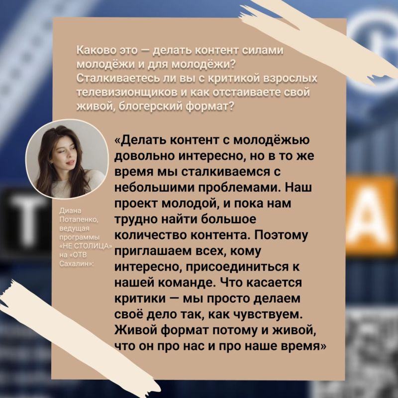 Большое будущее — не только в столице Большое будущее — не только в столице