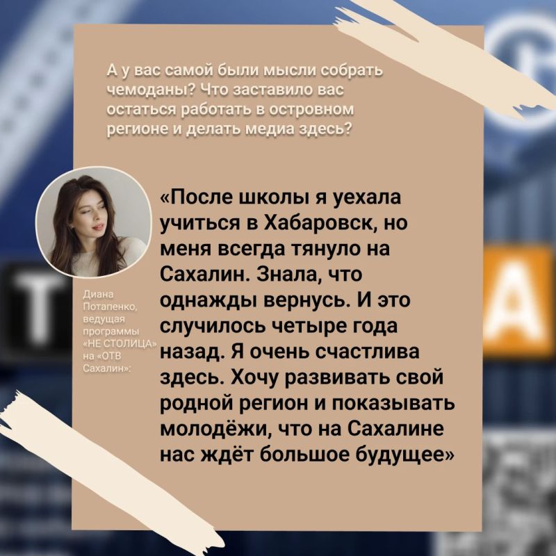 Большое будущее — не только в столице Большое будущее — не только в столице