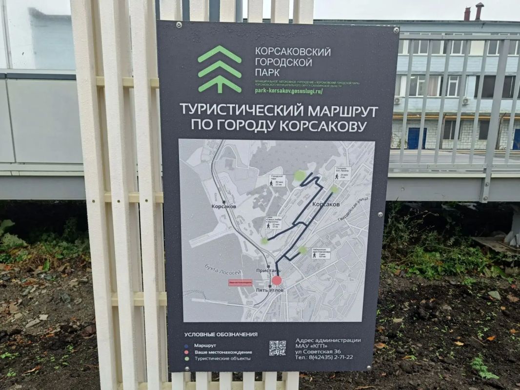 В Корсакове завершены работы по обновлению площади "Пять углов" В Корсакове завершены работы по обновлению площади "Пять углов"