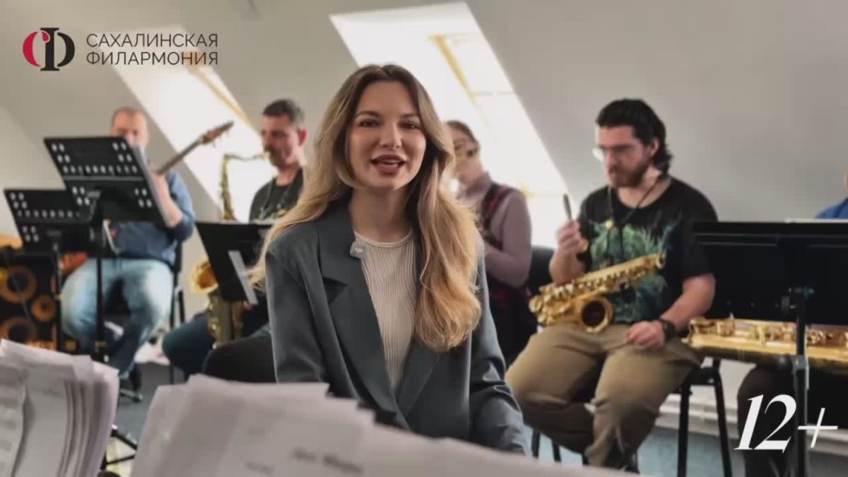 Джаз, который захватывает с первой ноты!