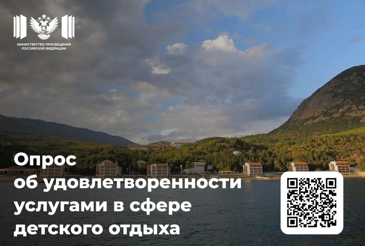 Ваше мнение — наш ориентир!