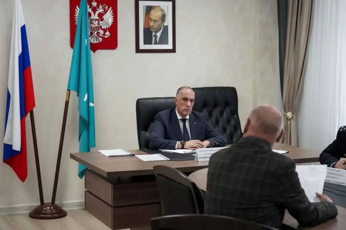 Начальник УМВД России по Сахалинской области Владимир Арбузов провёл приём граждан в приемной Президента Российской Федерации по Сахалинской области Начальник УМВД России по Сахалинской области Владимир Арбузов провёл приём граждан в приемной Президента Российской Федерации по Сахалинской области