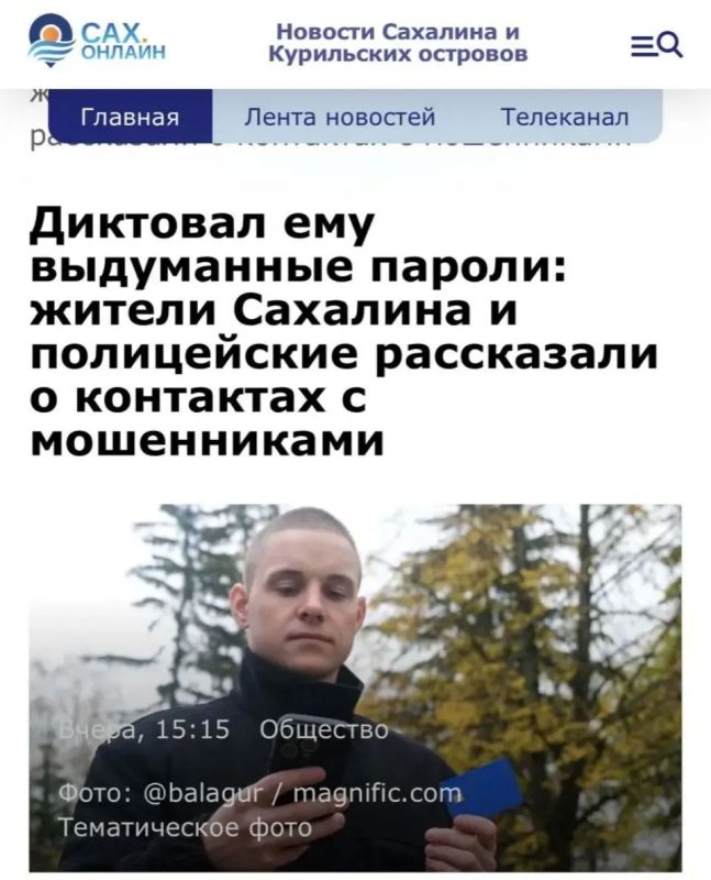 Область вошла в десятку регионов России с наиболее высокими темпами по сведению к минимуму киберпреступности