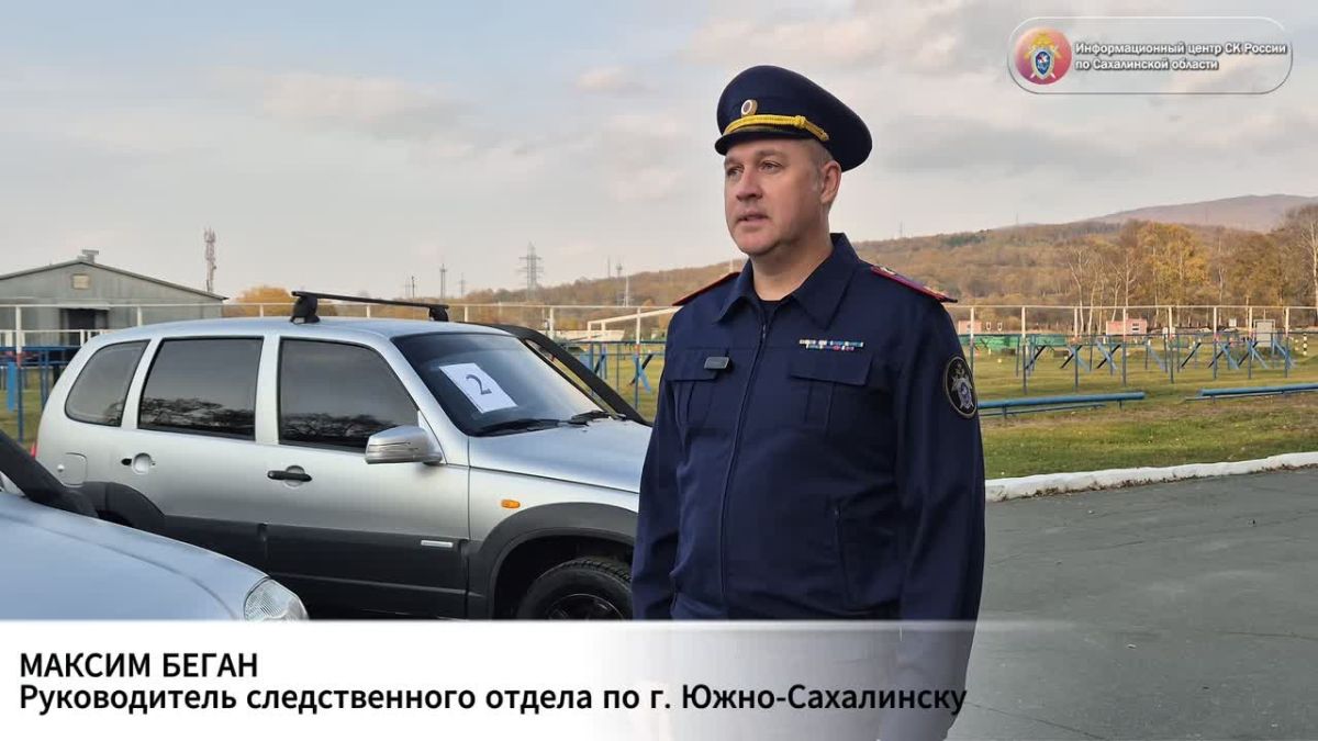 Сотрудники следственного управления СК России по Сахалинской области приняли участие в гуманитарной помощи участникам специальной военной операции
