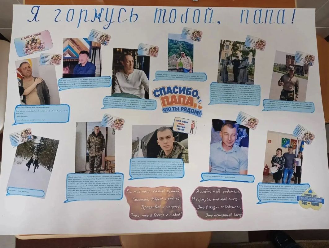 Видеооткрытки для папы — с любовью! Студенты Сахалинского промышленно-экономического техникума сделали для пап простые, но искренние подарки. Ребята сняли короткие видео с тёплыми историями и нарисовали плакаты с дорогими... Видеооткрытки для папы — с любовью! Студенты Сахалинского промышленно-экономического техникума сделали для пап простые, но искренние подарки. Ребята сняли короткие видео с тёплыми историями и нарисовали плакаты с дорогими...