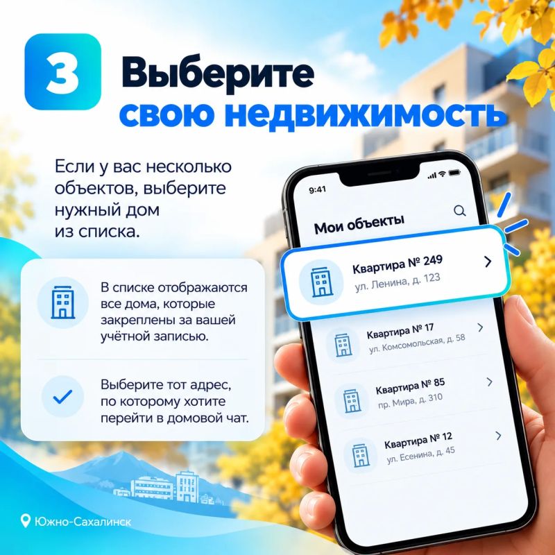 Присоединяйтесь к домовому чату в MAX! Присоединяйтесь к домовому чату в MAX!