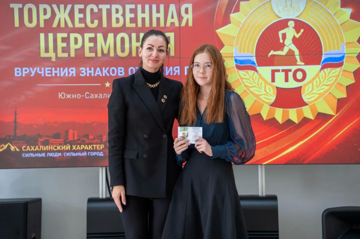 Спорт для всех!. Ещё 80 юных горожан получили знаки отличия комплекса ГТО Спорт для всех!. Ещё 80 юных горожан получили знаки отличия комплекса ГТО