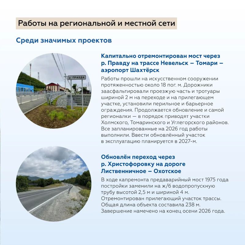 От океанских бухт до горных вершин: чем примечателен остров и как на нём развиваются дороги От океанских бухт до горных вершин: чем примечателен остров и как на нём развиваются дороги