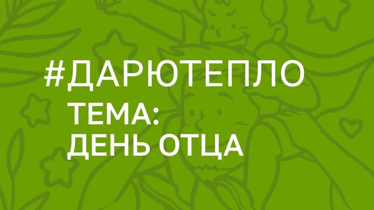Библиотеки Невельского муниципального округа — городская библиотека «Северная», библиотека села Горнозаводск и модельная центральная районная библиотека — присоединились ко Всероссийской акции #ДарюТепло, приуроченной ко Дню... Библиотеки Невельского муниципального округа — городская библиотека «Северная», библиотека села Горнозаводск и модельная центральная районная библиотека — присоединились ко Всероссийской акции #ДарюТепло, приуроченной ко Дню...