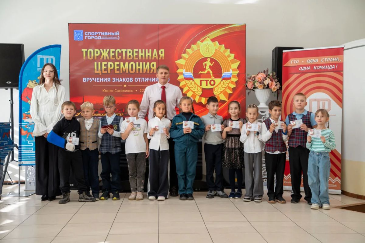 Спорт для всех!. Ещё 80 юных горожан получили знаки отличия комплекса ГТО Спорт для всех!. Ещё 80 юных горожан получили знаки отличия комплекса ГТО