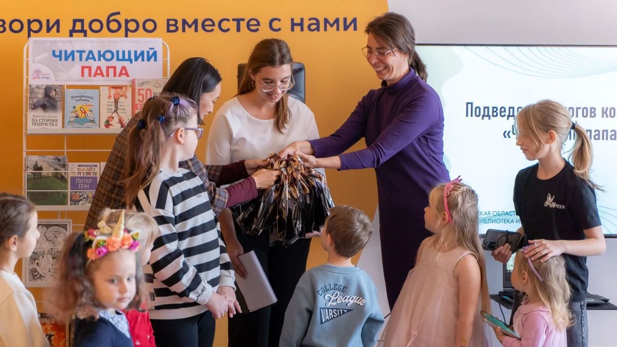 Торжественная церемония подведения итогов фотоконкурса «Читающий папа» состоялась в Сахалинской областной универсальной научной библиотеке имени Н.А. Тарасова в день празднования Всероссийского дня отца Торжественная церемония подведения итогов фотоконкурса «Читающий папа» состоялась в Сахалинской областной универсальной научной библиотеке имени Н.А. Тарасова в день празднования Всероссийского дня отца