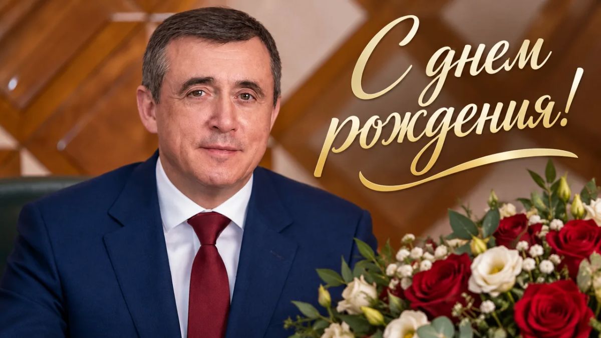 Сегодня свой день рождения отмечает губернатор Сахалинской области Валерий Игоревич Лимаренко