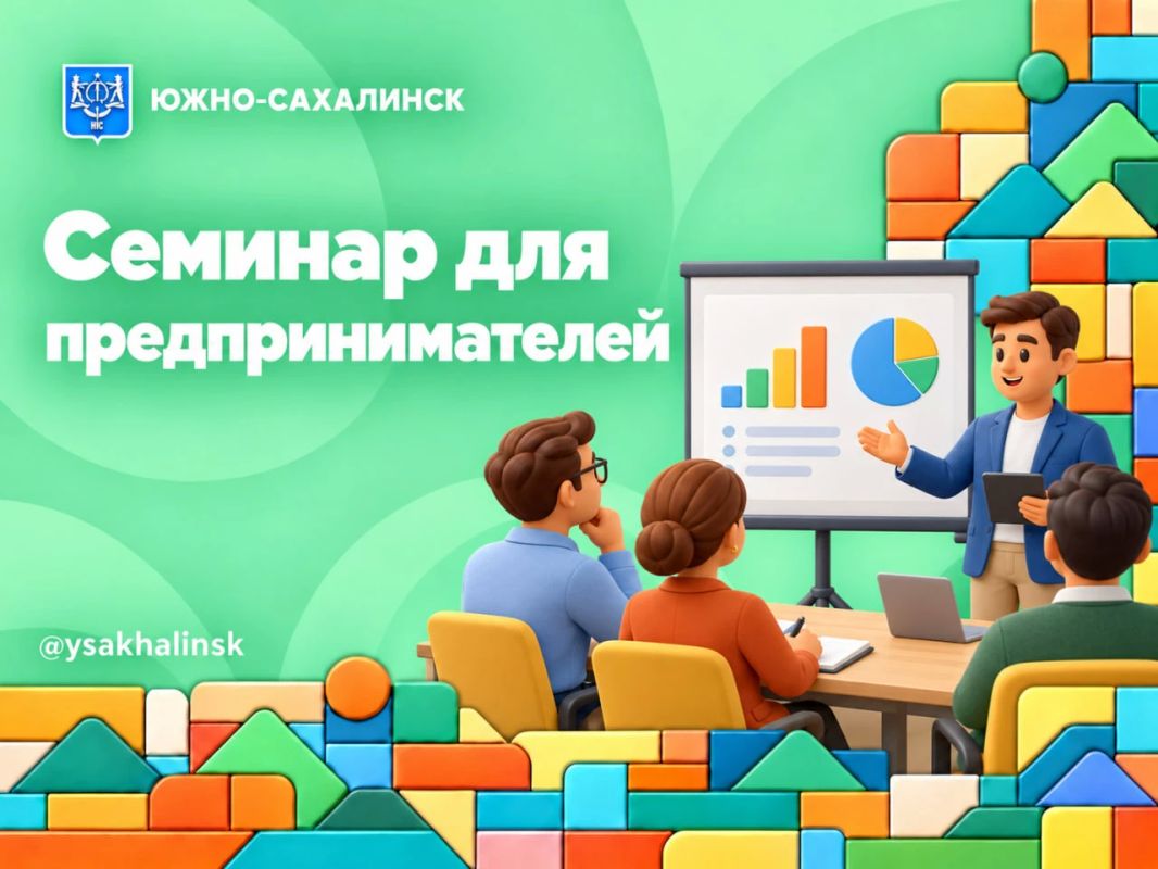 Как бизнесу подготовиться к зиме? И новому году? И какие изменения действую в сфере охраны труда?