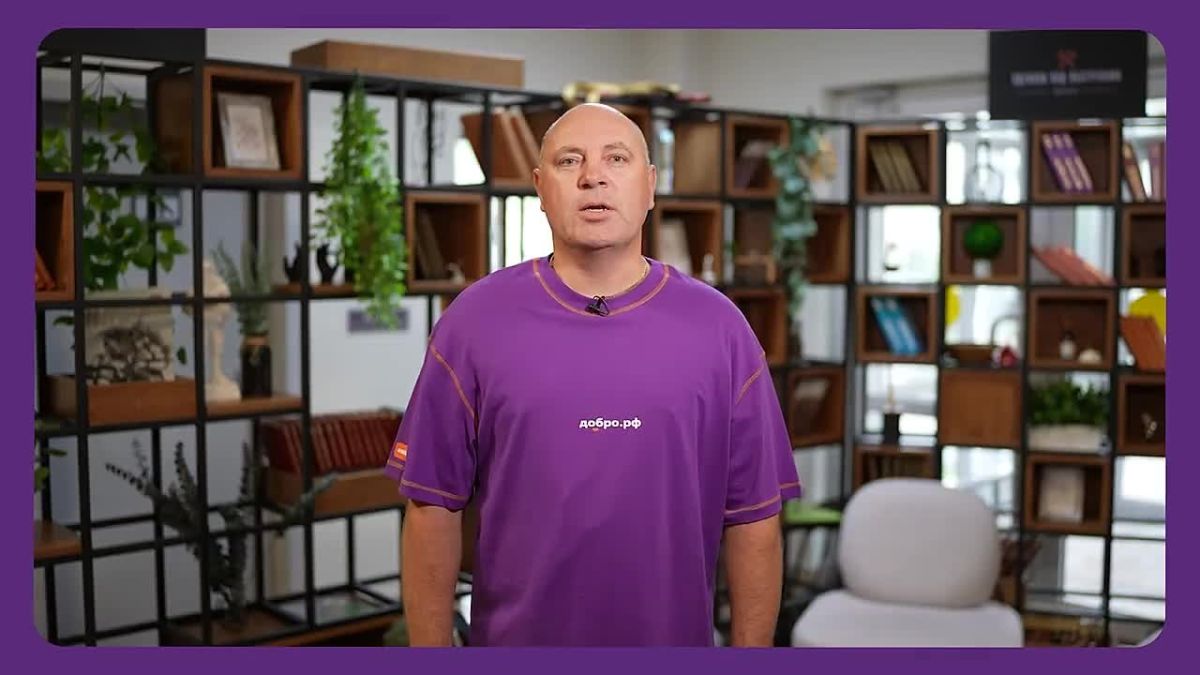 Помогать — значит побеждать