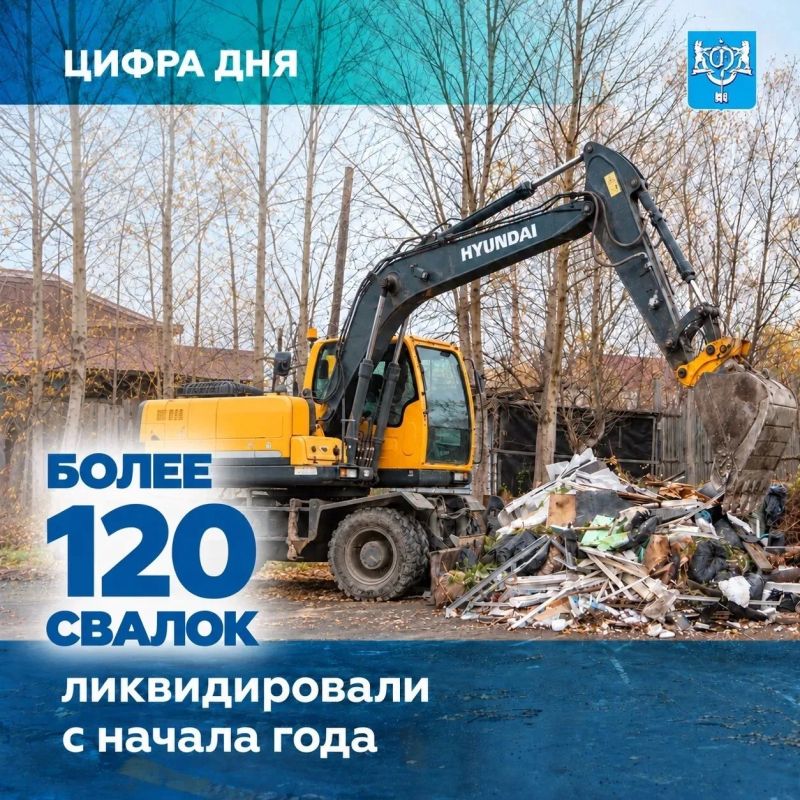 Сергей Надсадин: Чистота города – это ежедневная работа коммунальных служб и ответственность каждого из нас