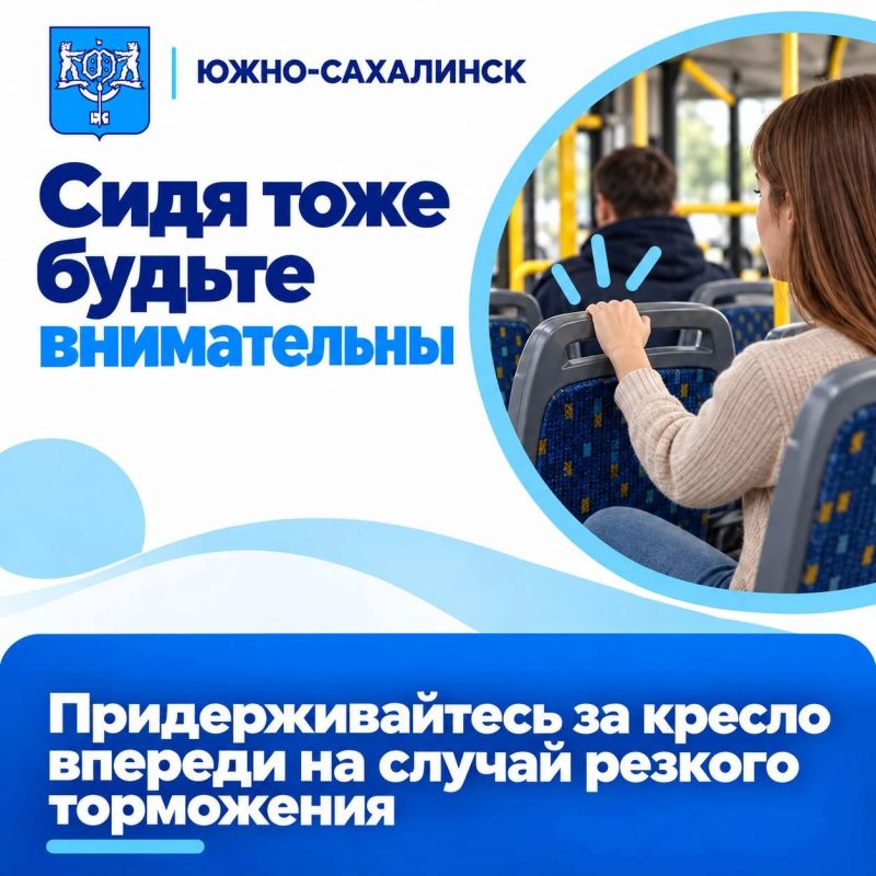 Главное – безопасность. В Южном за последние месяцы произошло несколько происшествий с участием автобусов Главное – безопасность. В Южном за последние месяцы произошло несколько происшествий с участием автобусов