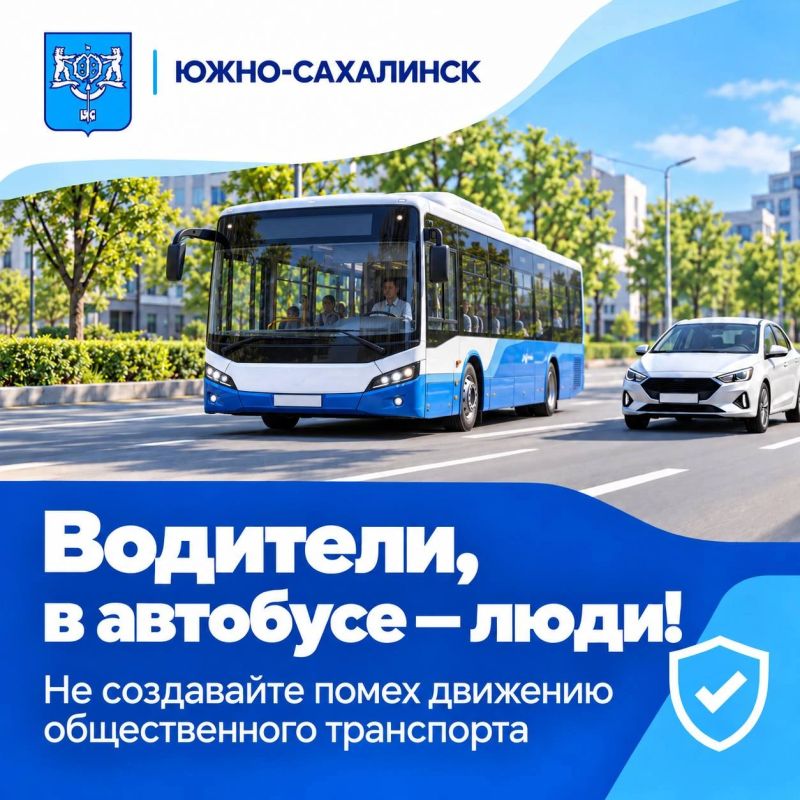 Главное – безопасность. В Южном за последние месяцы произошло несколько происшествий с участием автобусов Главное – безопасность. В Южном за последние месяцы произошло несколько происшествий с участием автобусов