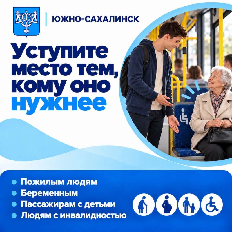 Главное – безопасность. В Южном за последние месяцы произошло несколько происшествий с участием автобусов Главное – безопасность. В Южном за последние месяцы произошло несколько происшествий с участием автобусов