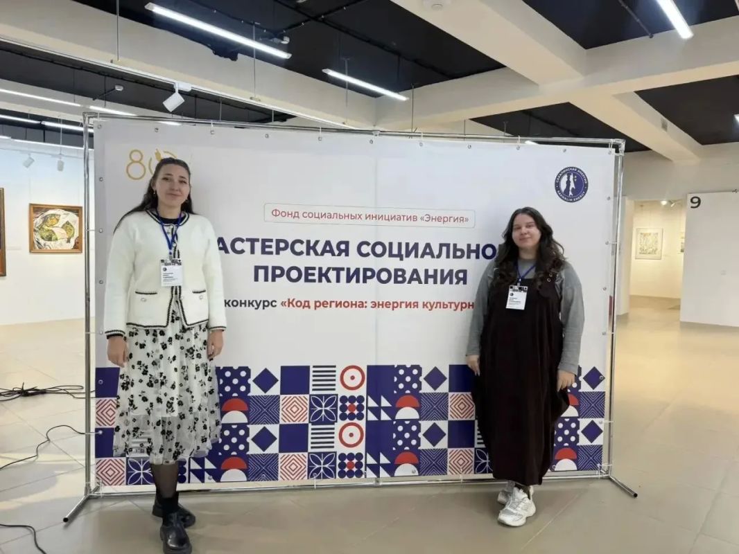 Сотрудники музея книги Чехова приняли участие в мастерской социального проектирования