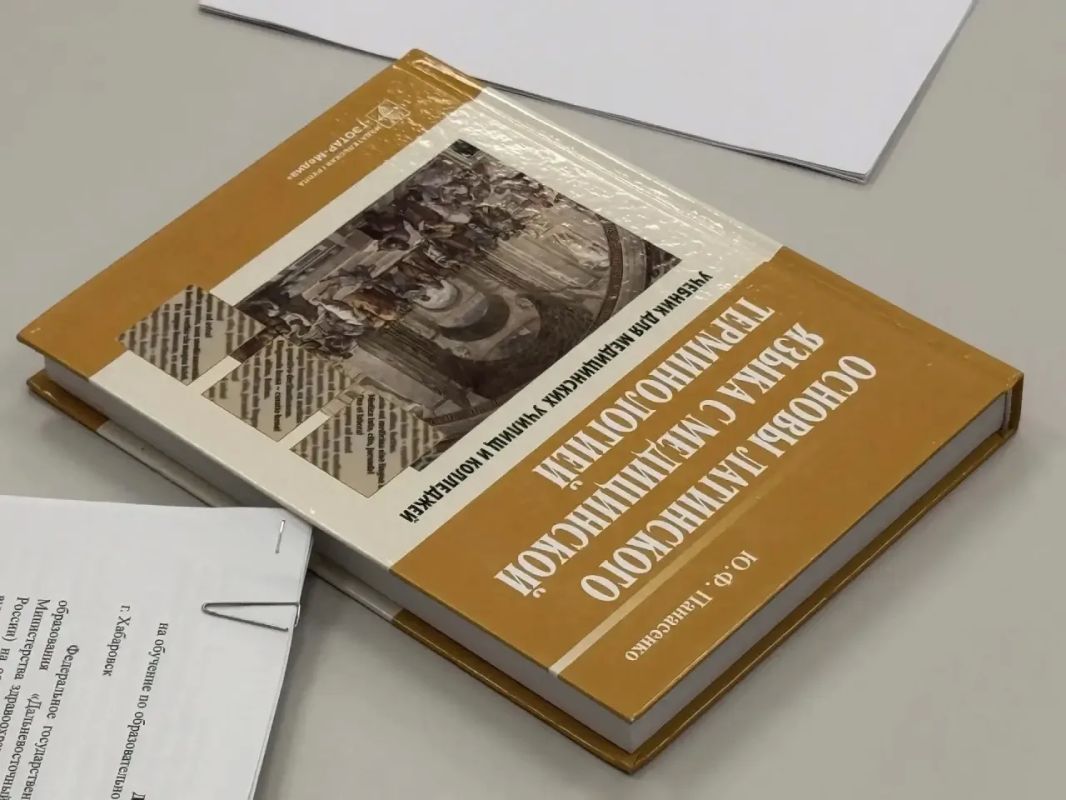На Сахалине готовят 17 новых фармацевтов для районных аптек На Сахалине готовят 17 новых фармацевтов для районных аптек
