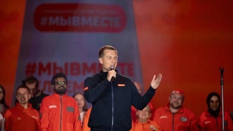 Началась регистрация на Международный форум #МЫВМЕСТЕ-2026