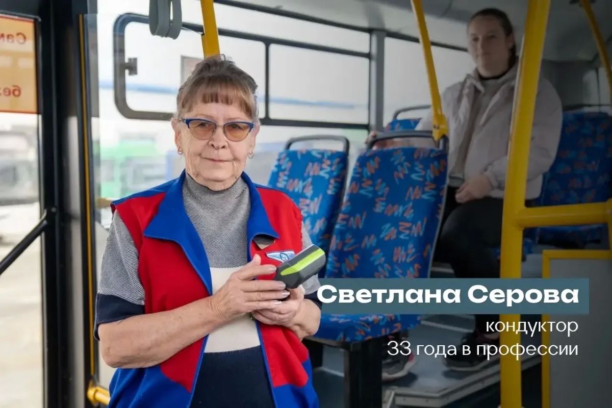 Сегодня свой профессиональный праздник отмечают те, кто каждый день помогает нам добираться до места назначения Сегодня свой профессиональный праздник отмечают те, кто каждый день помогает нам добираться до места назначения