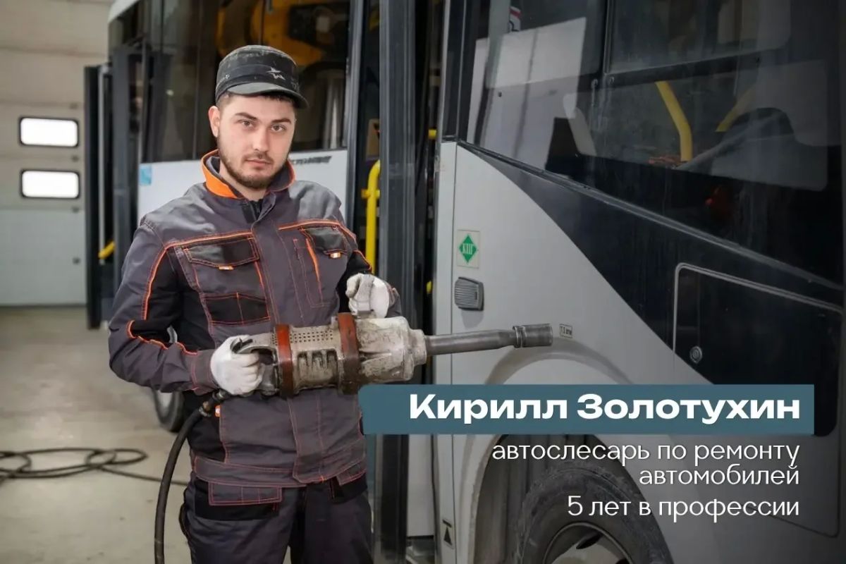 Сегодня свой профессиональный праздник отмечают те, кто каждый день помогает нам добираться до места назначения Сегодня свой профессиональный праздник отмечают те, кто каждый день помогает нам добираться до места назначения