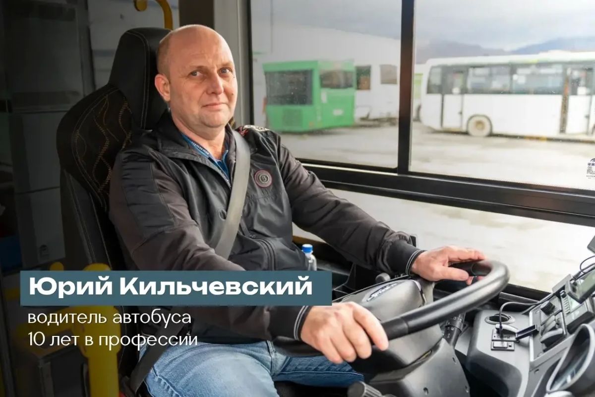 Сегодня свой профессиональный праздник отмечают те, кто каждый день помогает нам добираться до места назначения Сегодня свой профессиональный праздник отмечают те, кто каждый день помогает нам добираться до места назначения