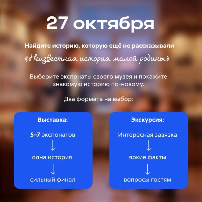 Каникулы — отличный повод посмотреть на школьный музей совсем по-другому Каникулы — отличный повод посмотреть на школьный музей совсем по-другому