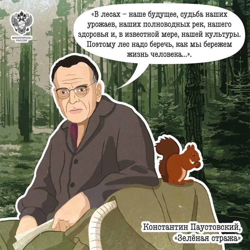Как рассказать о любви к природе? Как рассказать о любви к природе?