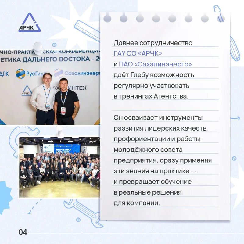 История профессионала, который не боится брать ответственность: история успеха Глеба Фурсенко История профессионала, который не боится брать ответственность: история успеха Глеба Фурсенко