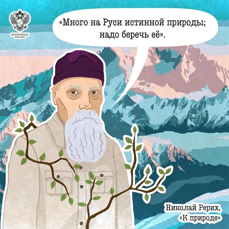 Как рассказать о любви к природе? Как рассказать о любви к природе?