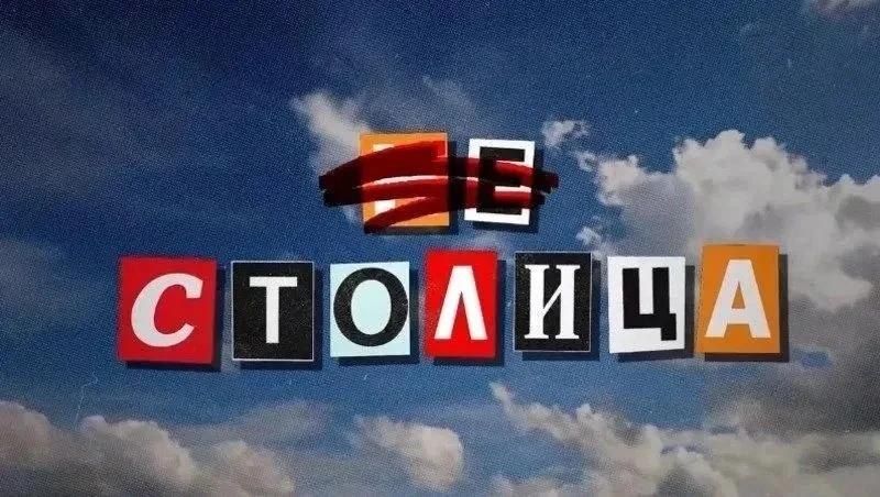 В новом выпуске «НеСтолицы» говорим о том, как каждый может научиться оказывать первую помощь и помогать другим:
