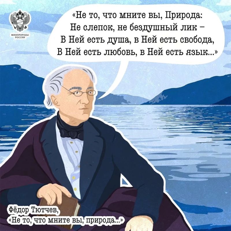 Как рассказать о любви к природе? Как рассказать о любви к природе?