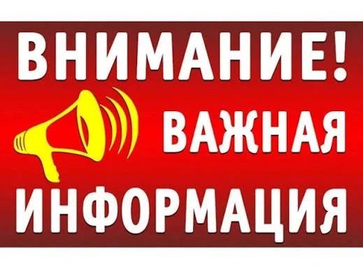 Отключение водоснабжения. Как сообщает ЕДДС, в связи с проведением неотложных работ на линии холодного водоснабжения по заявке отключены следующие потребители города Курильска: улицы Набережная, Юбилейная, Курильская...