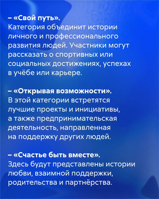 Истории, которые восхищают! Истории, которые восхищают!