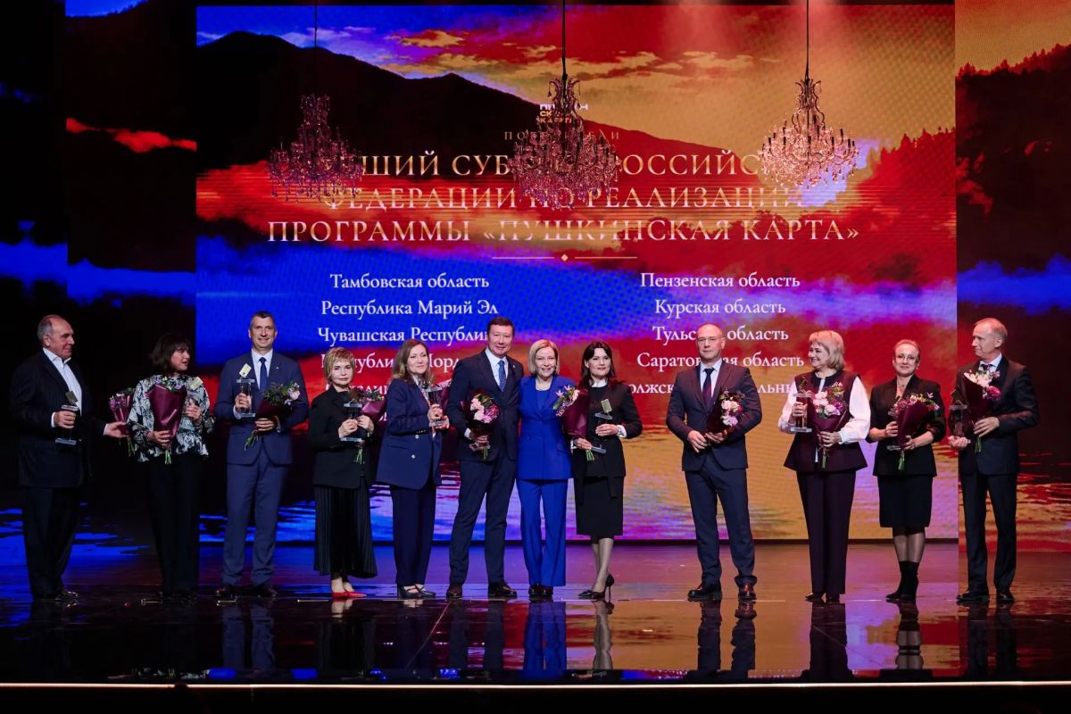 Сахалинская область — в числе лидеров по реализации программы «Пушкинская карта» в 2025 году! Сахалинская область — в числе лидеров по реализации программы «Пушкинская карта» в 2025 году!