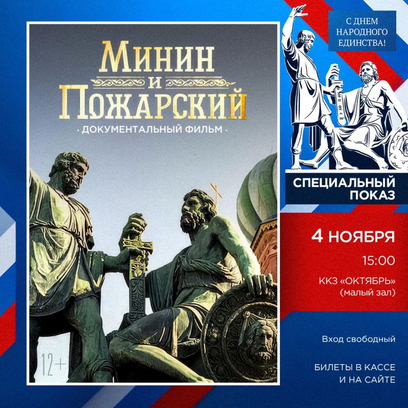 Они были не первыми, кто в то время пытался спасти страну, но они стали единственными, у кого получилось