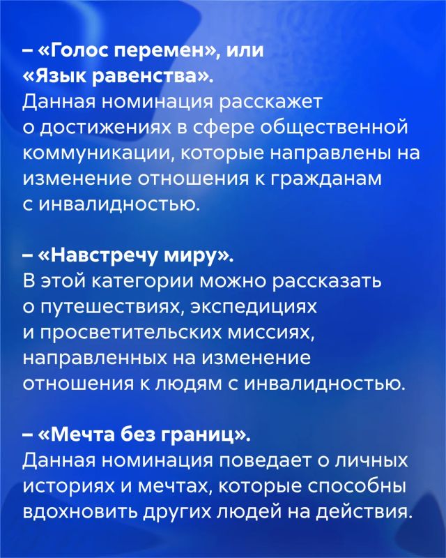 Истории, которые восхищают! Истории, которые восхищают!