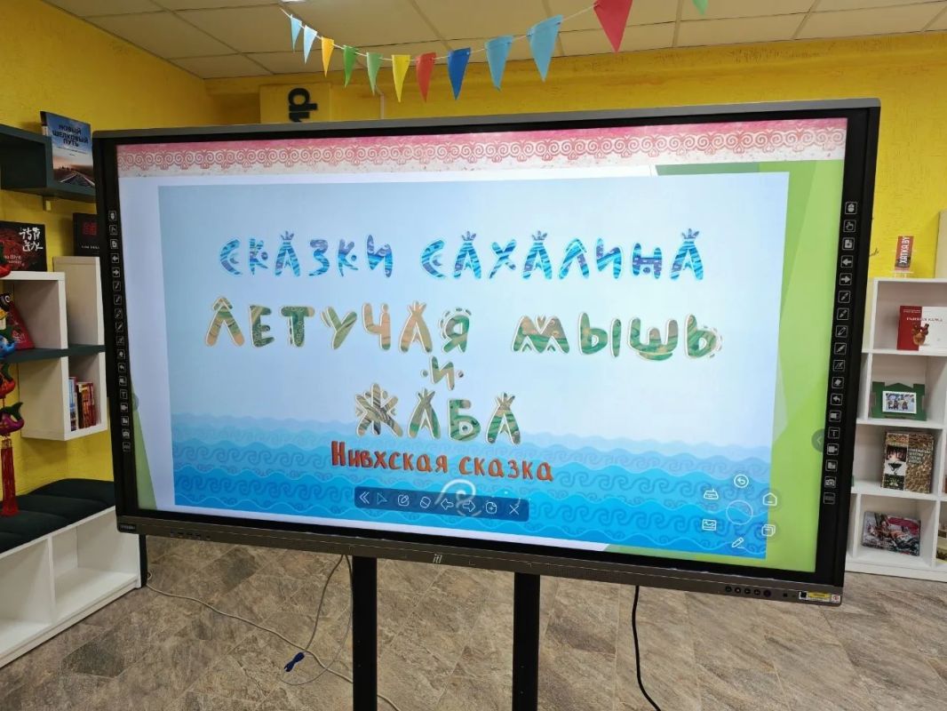 Мульт-путешествие «Тепло далёкого острова: сахалинские сказки в Солигорске» Мульт-путешествие «Тепло далёкого острова: сахалинские сказки в Солигорске»