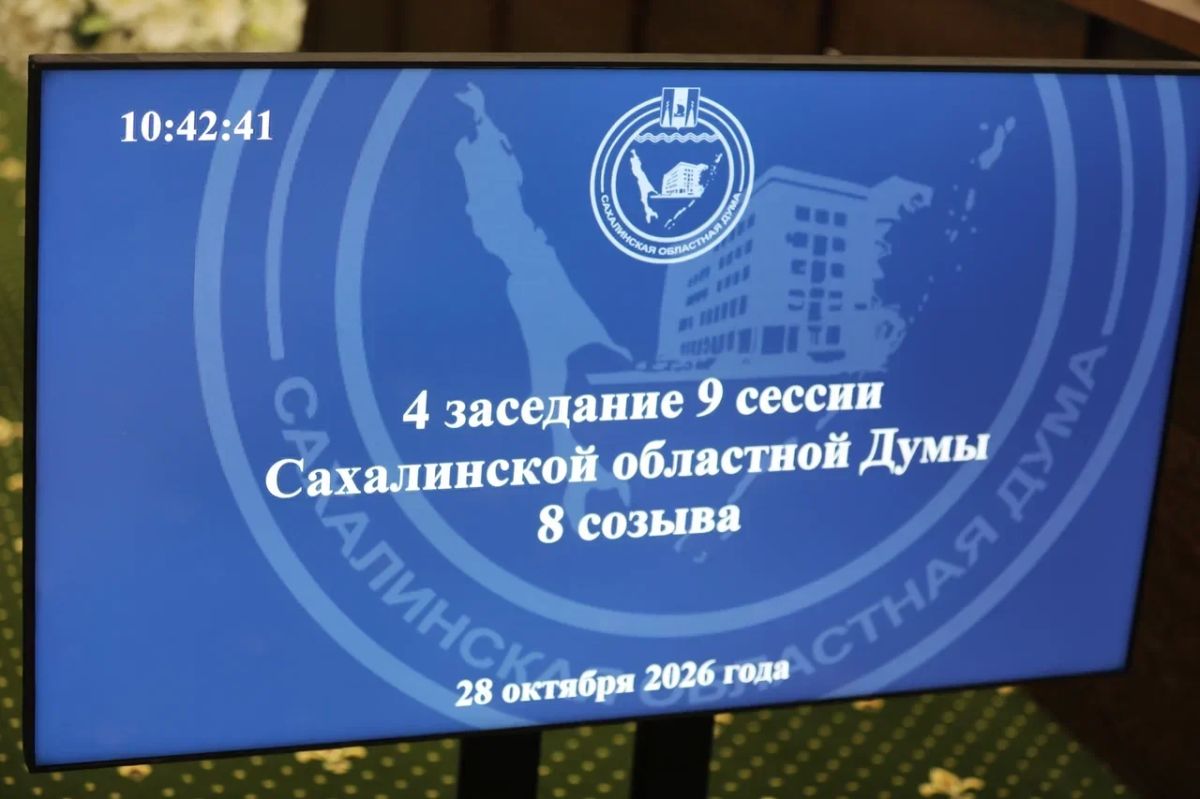 Льготная аренда для площадок ТОР «Сахалин» и «Курилы» останется на прежнем уровне Льготная аренда для площадок ТОР «Сахалин» и «Курилы» останется на прежнем уровне