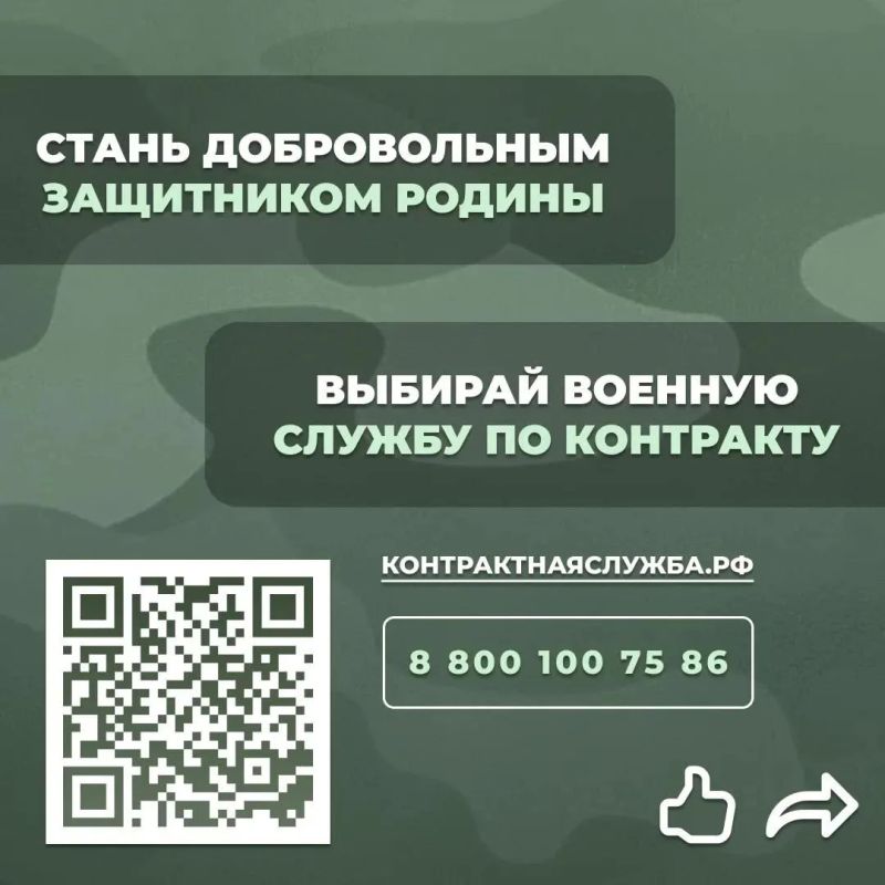Министерство обороны приглашает мужчин старше 18 лет в ряды Вооруженных Сил Российской Федерации Министерство обороны приглашает мужчин старше 18 лет в ряды Вооруженных Сил Российской Федерации