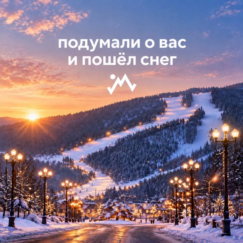 С добрым утром