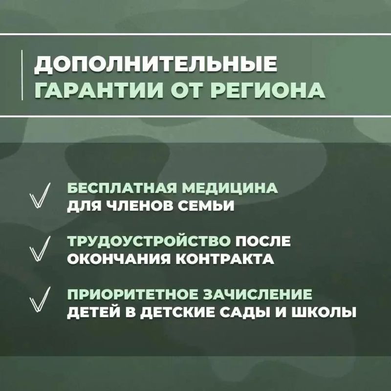 Министерство обороны приглашает мужчин старше 18 лет в ряды Вооруженных Сил Российской Федерации Министерство обороны приглашает мужчин старше 18 лет в ряды Вооруженных Сил Российской Федерации