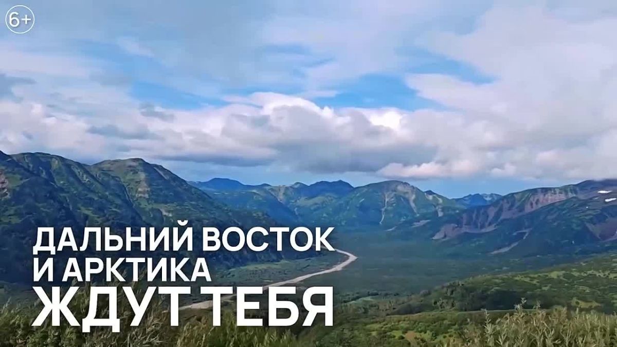 Многие путешественники уже поделились своими приключениями со всей страной! Успейте и вы подать заявку на IV сезон конкурса на лучшее путешествие по Дальнему Востоку и Арктике «Дальний Восток — Земля приключений»!