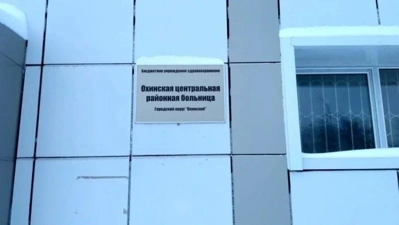 Врач из Охи сам отвез пациентку в аэропорт ради экстренной операции