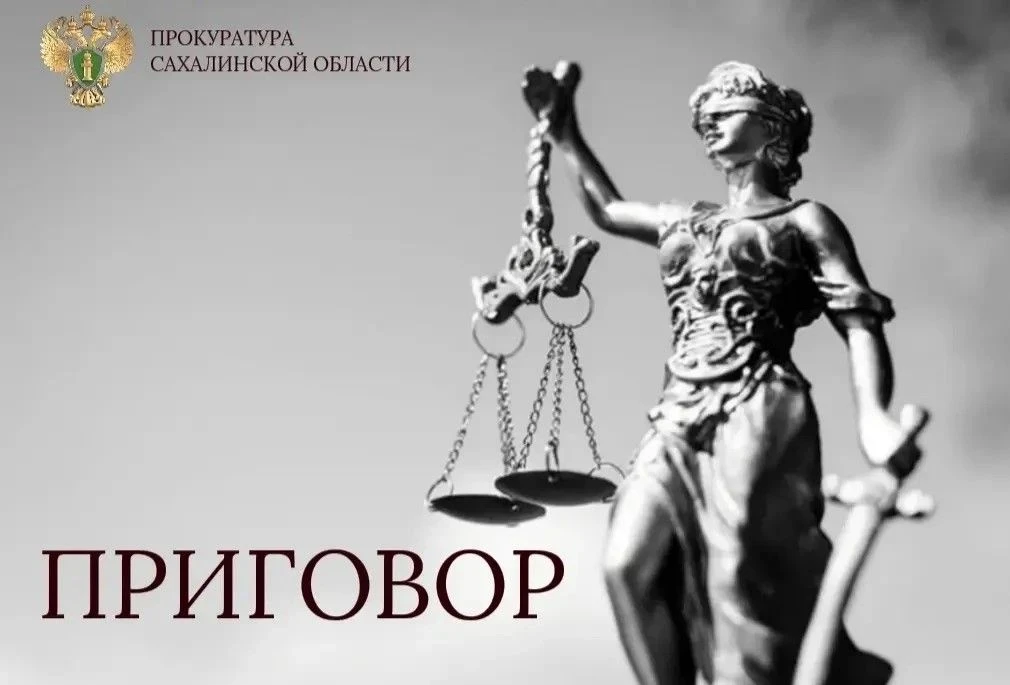 За незаконный сбыт наркотических средств житель Алтайского края осужден к лишению свободы в исправительной колонии строгого режима