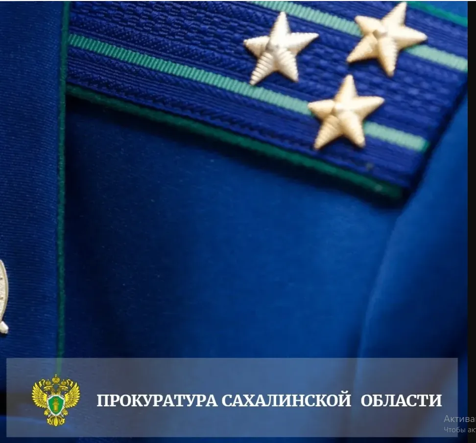 В Томари перед судом предстанет местный житель за незаконное приобретение и хранение без цели сбыта частей растений, содержащих наркотические средства
